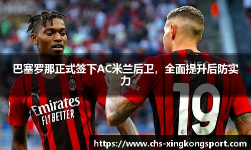 星空体育网站入口