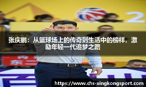 星空体育网站入口