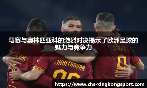 星空体育在线官网