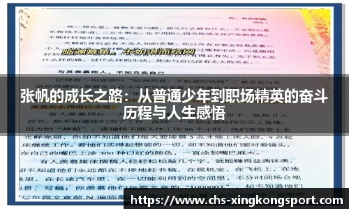 星空体育网站入口